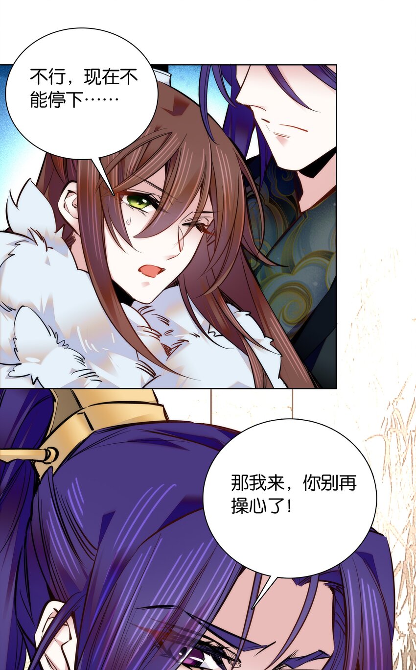 035 来势汹汹-第38话