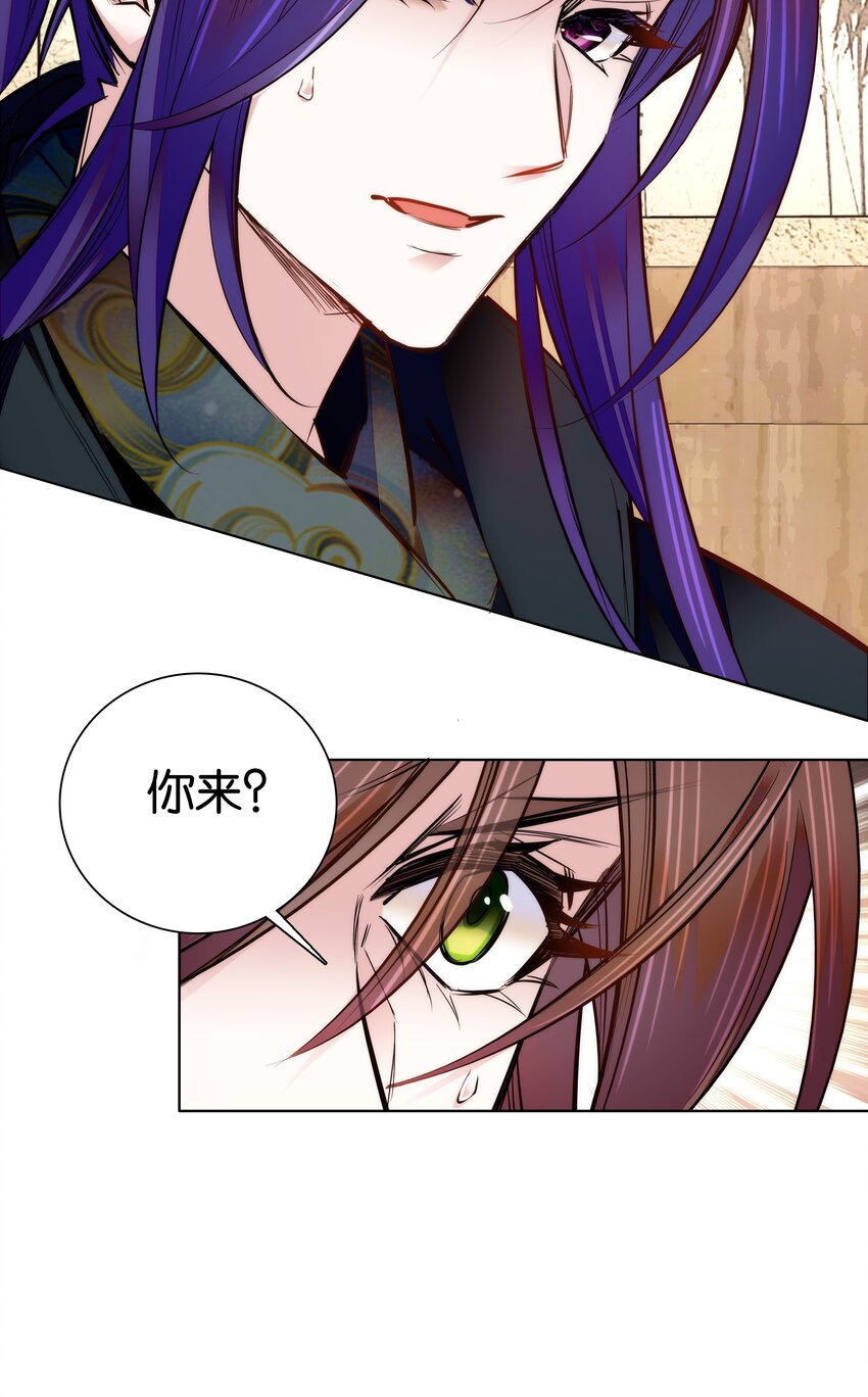 035 来势汹汹-第38话