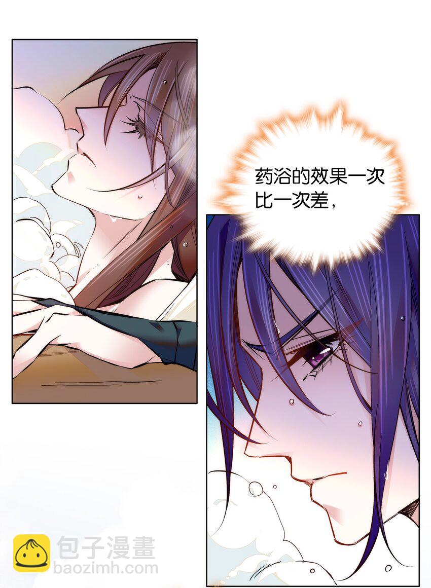 035 来势汹汹-第38话