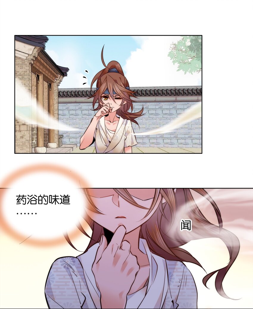 035 来势汹汹-第38话