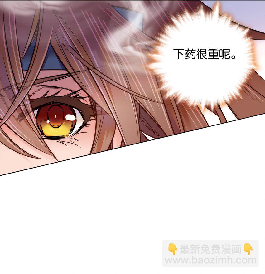 035 来势汹汹-第38话