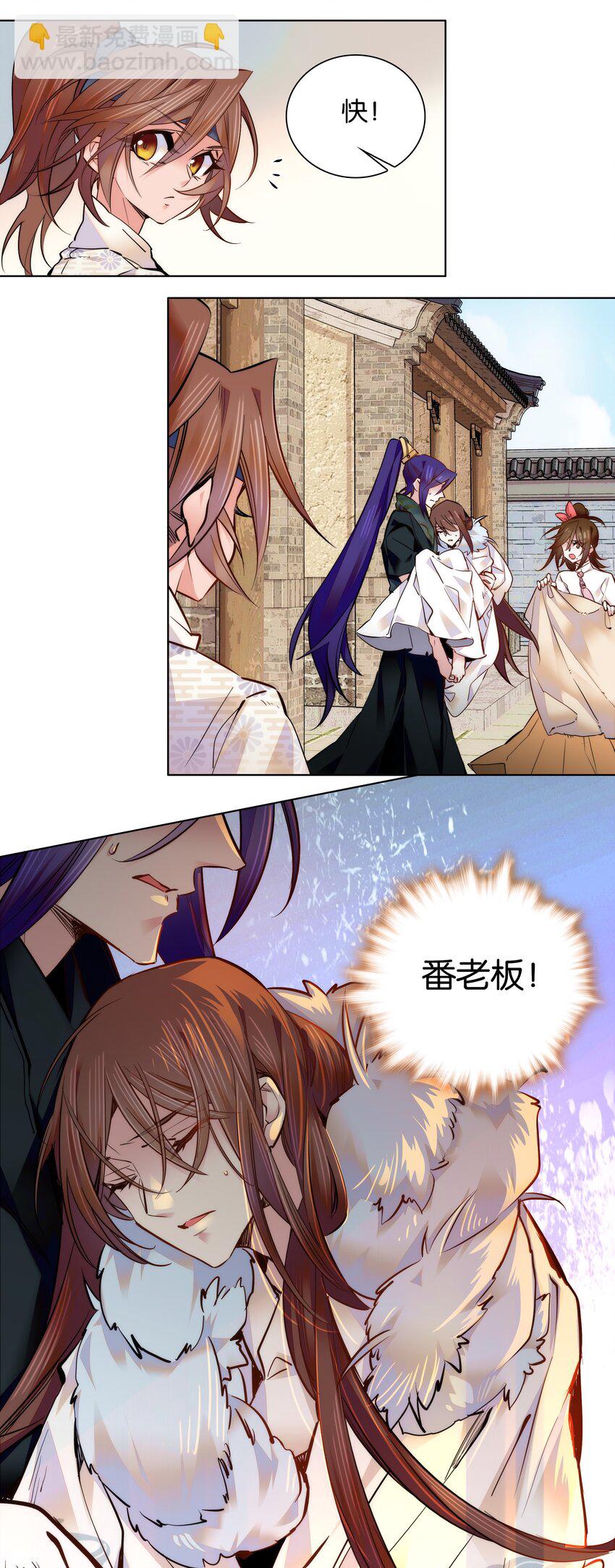 035 来势汹汹-第38话