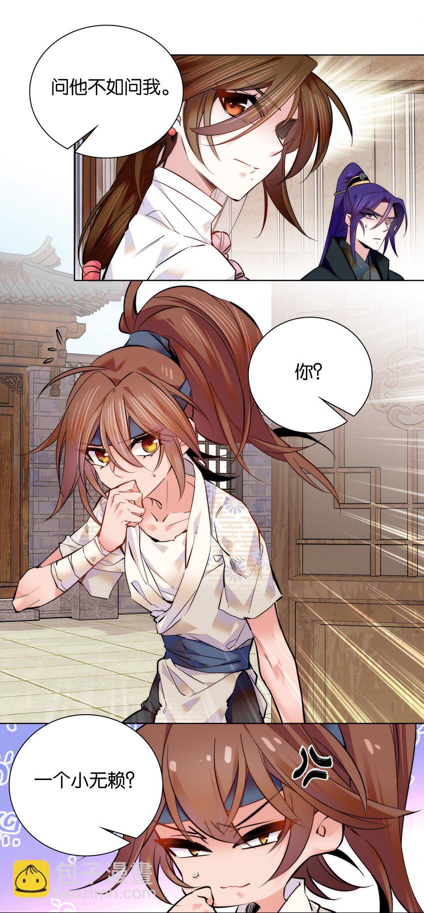 035 来势汹汹-第38话