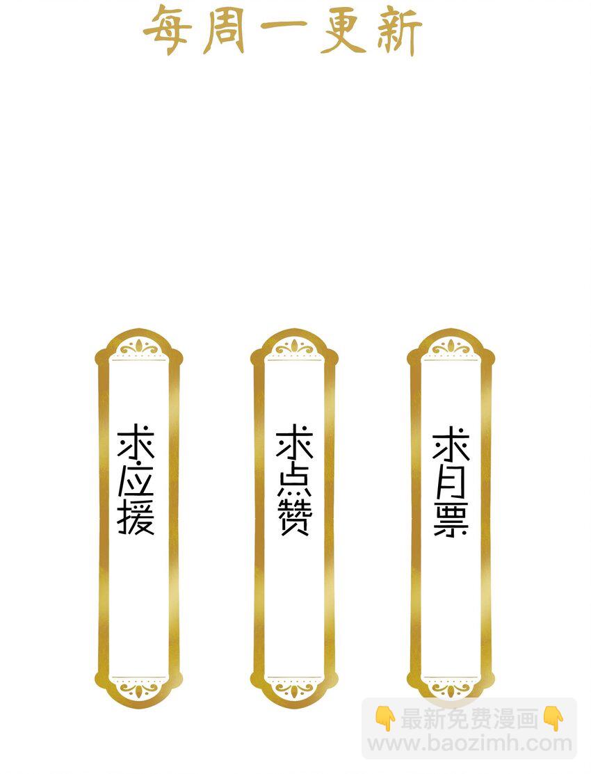 035 来势汹汹-第38话