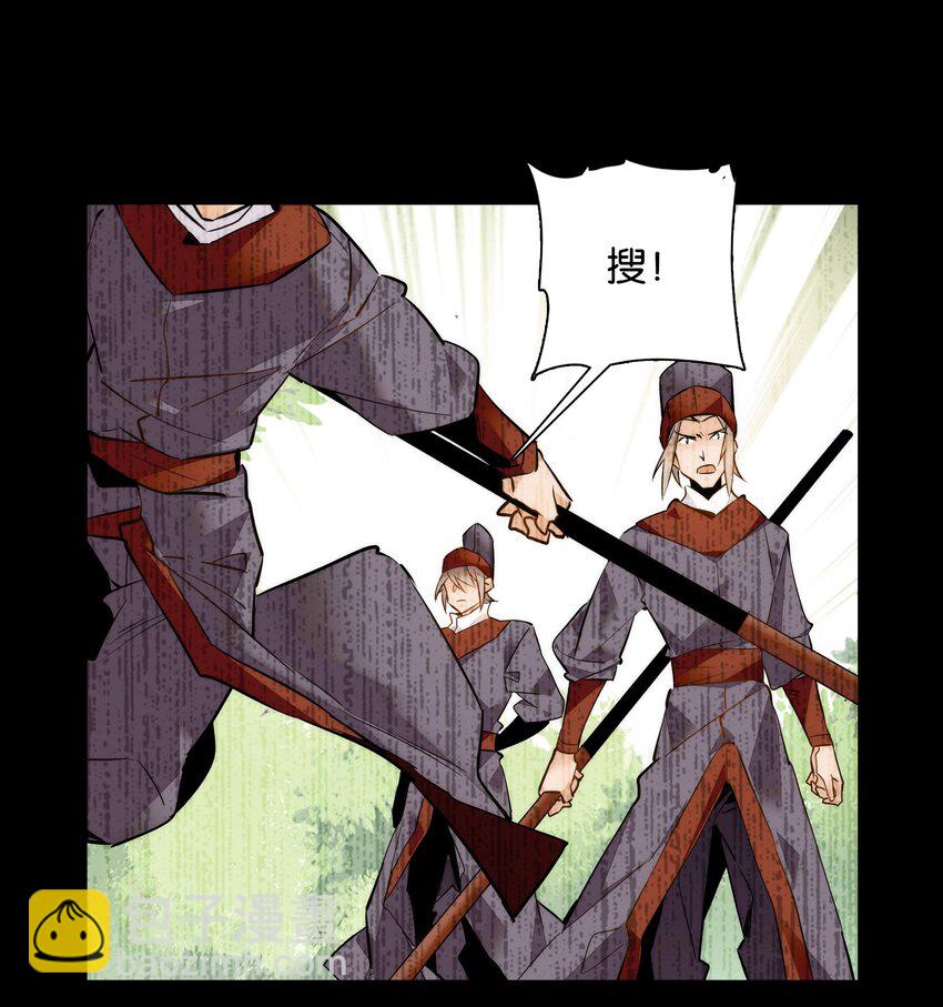 037 相生相克-第40话