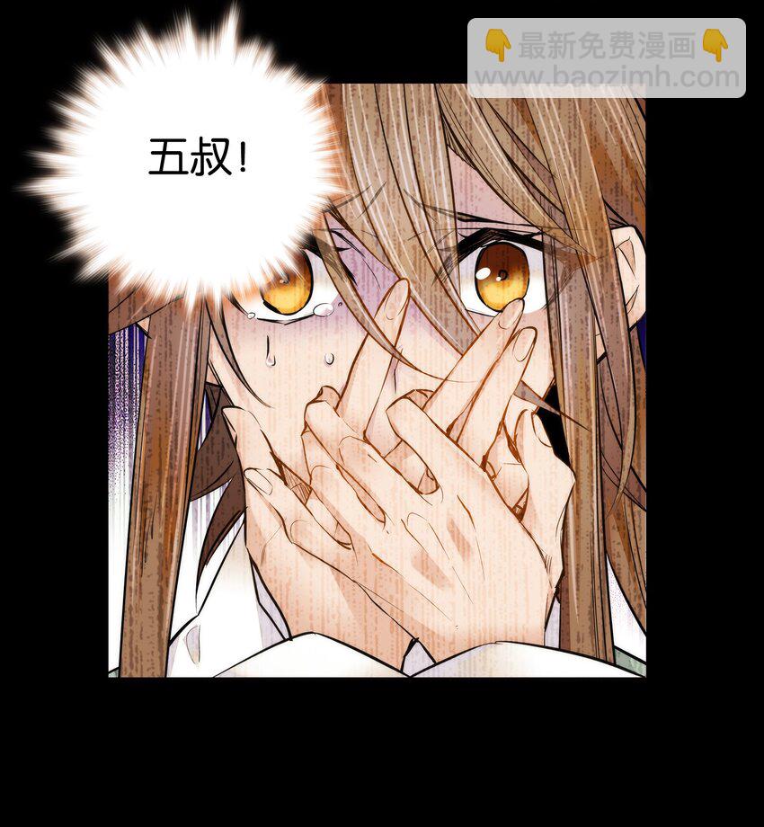 037 相生相克-第40话