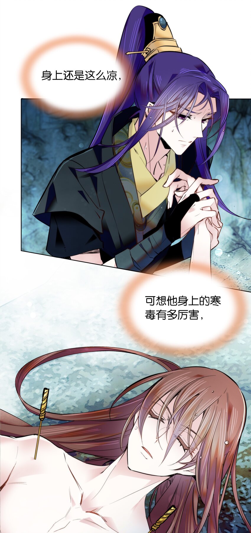 037 相生相克-第40话