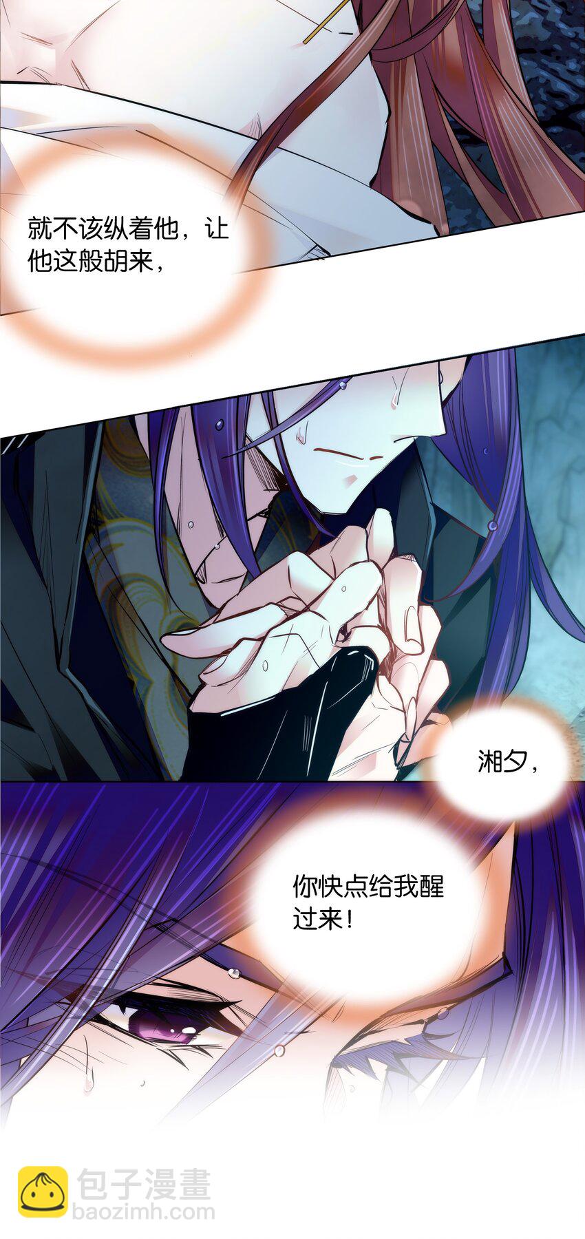 037 相生相克-第40话