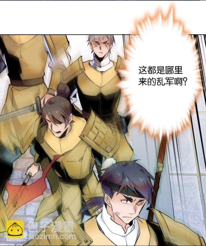 039 天璇令主-第42话