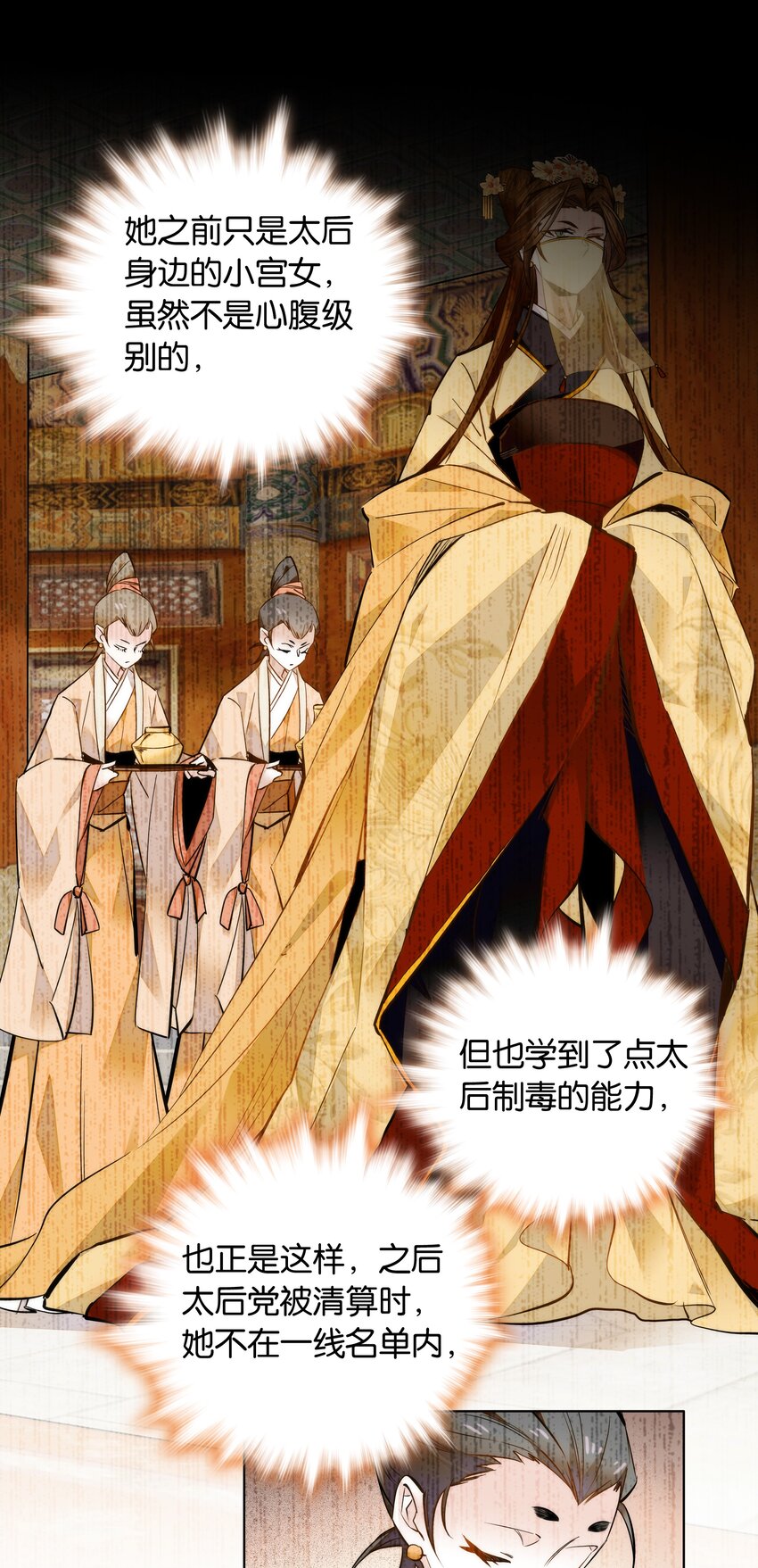 043 这届的龙卫还挺能装-第46话