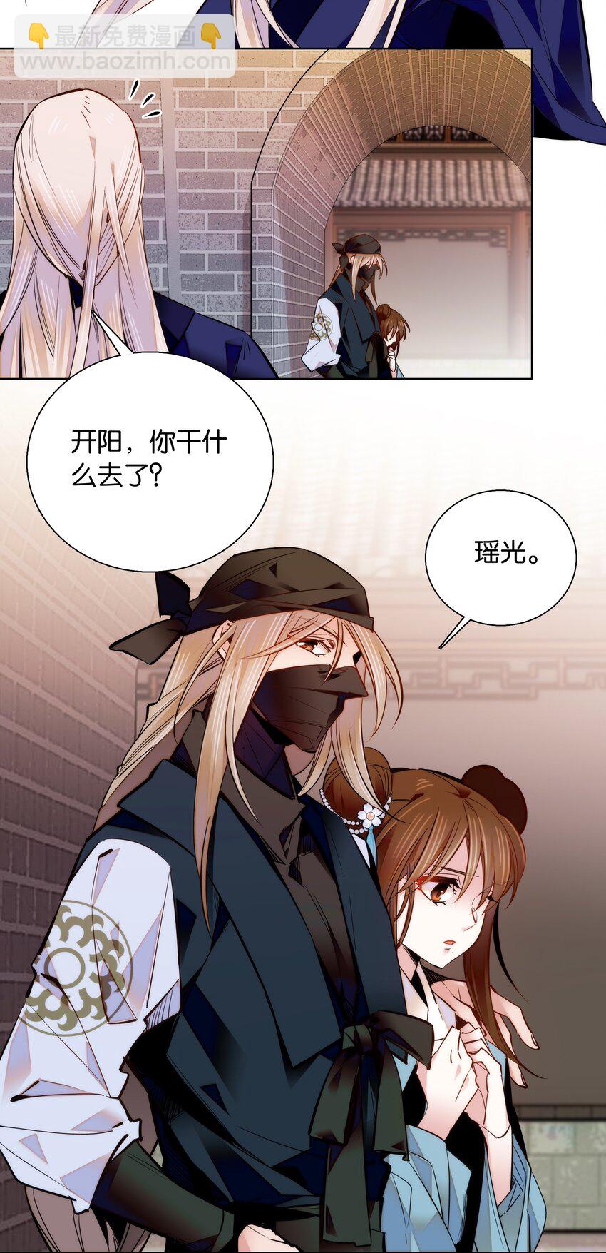 043 这届的龙卫还挺能装-第46话