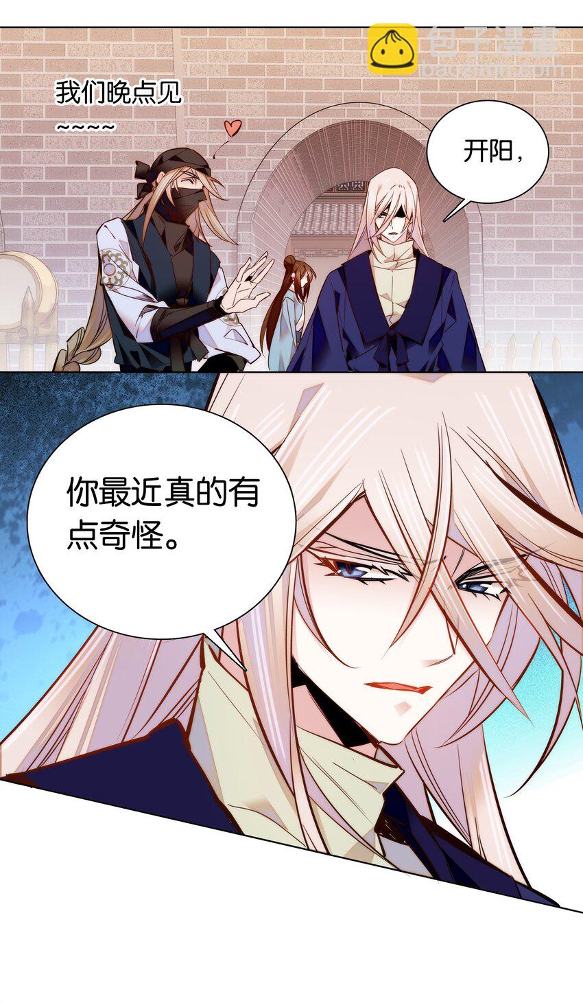 043 这届的龙卫还挺能装-第46话