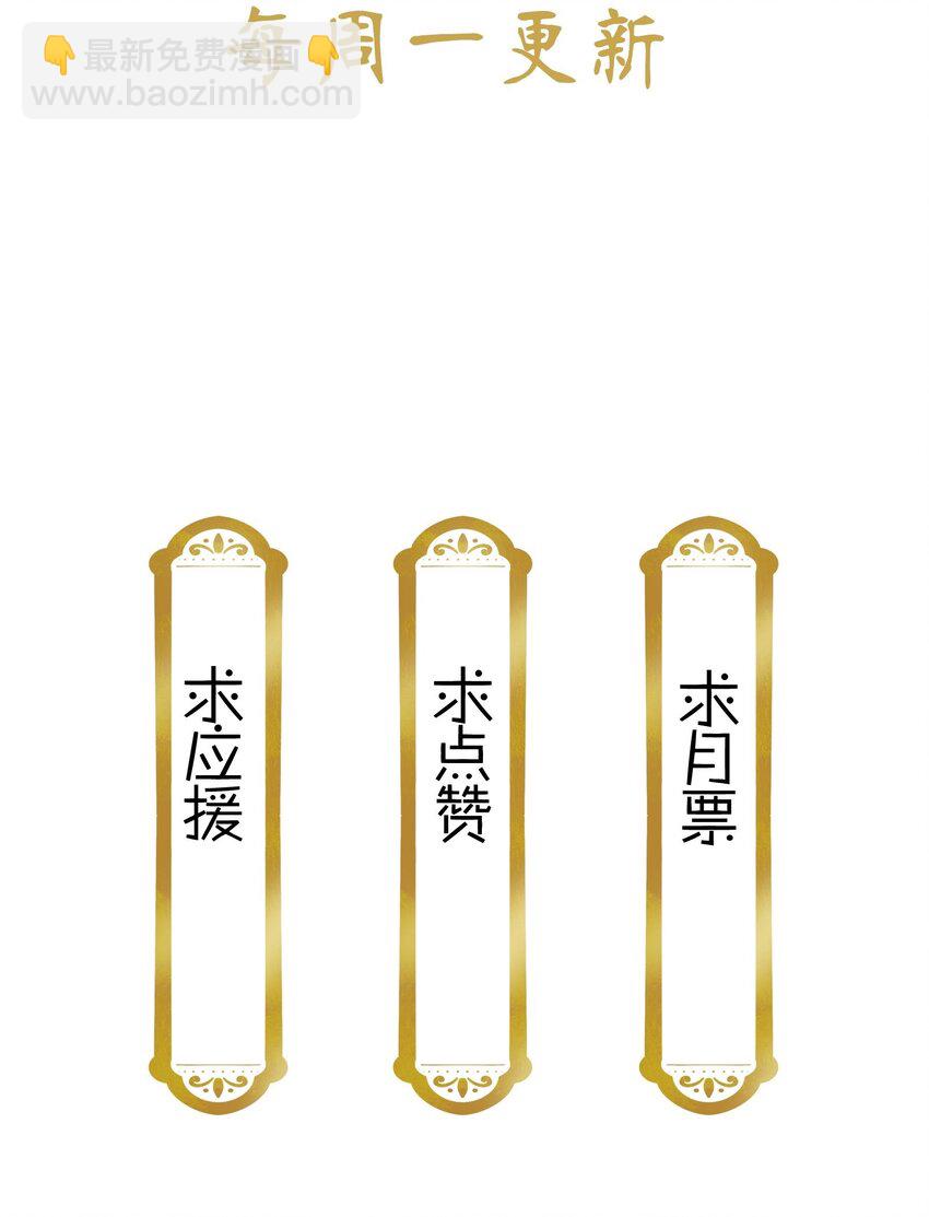 043 这届的龙卫还挺能装-第46话