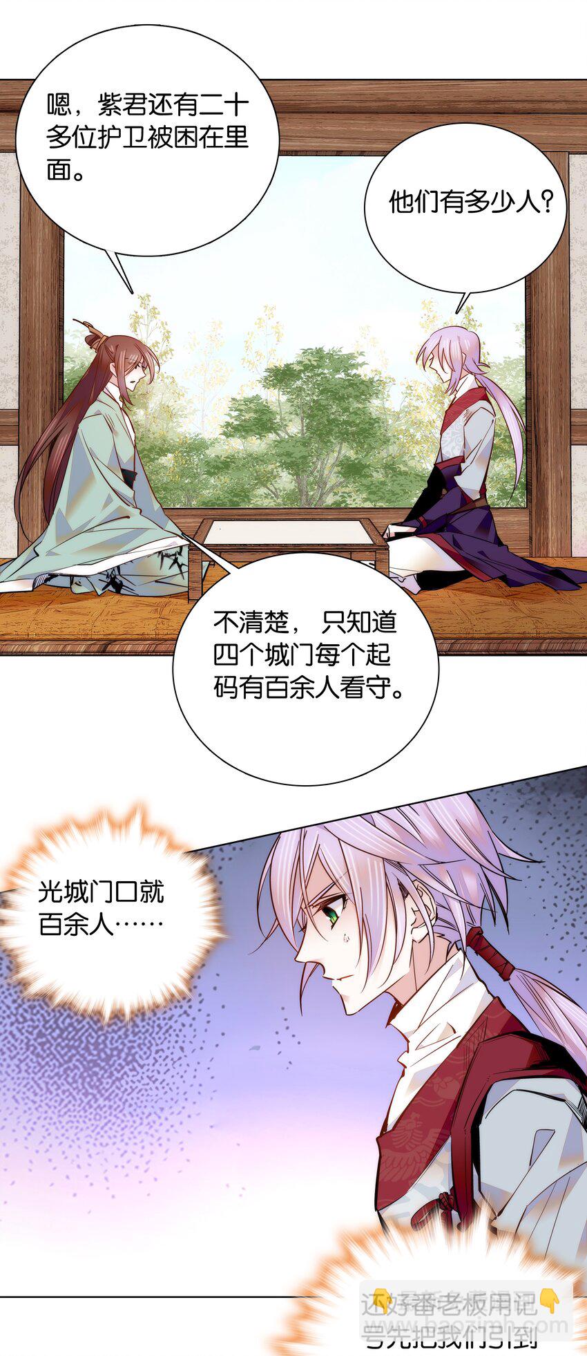 045 姐姐你也太猛了吧-第48话