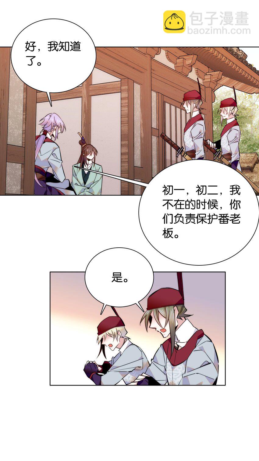 045 姐姐你也太猛了吧-第48话