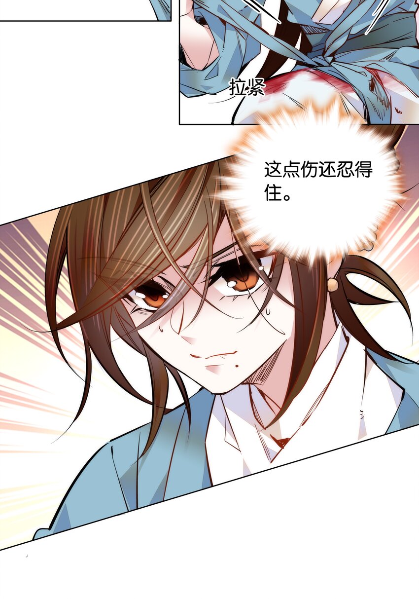 045 姐姐你也太猛了吧-第48话