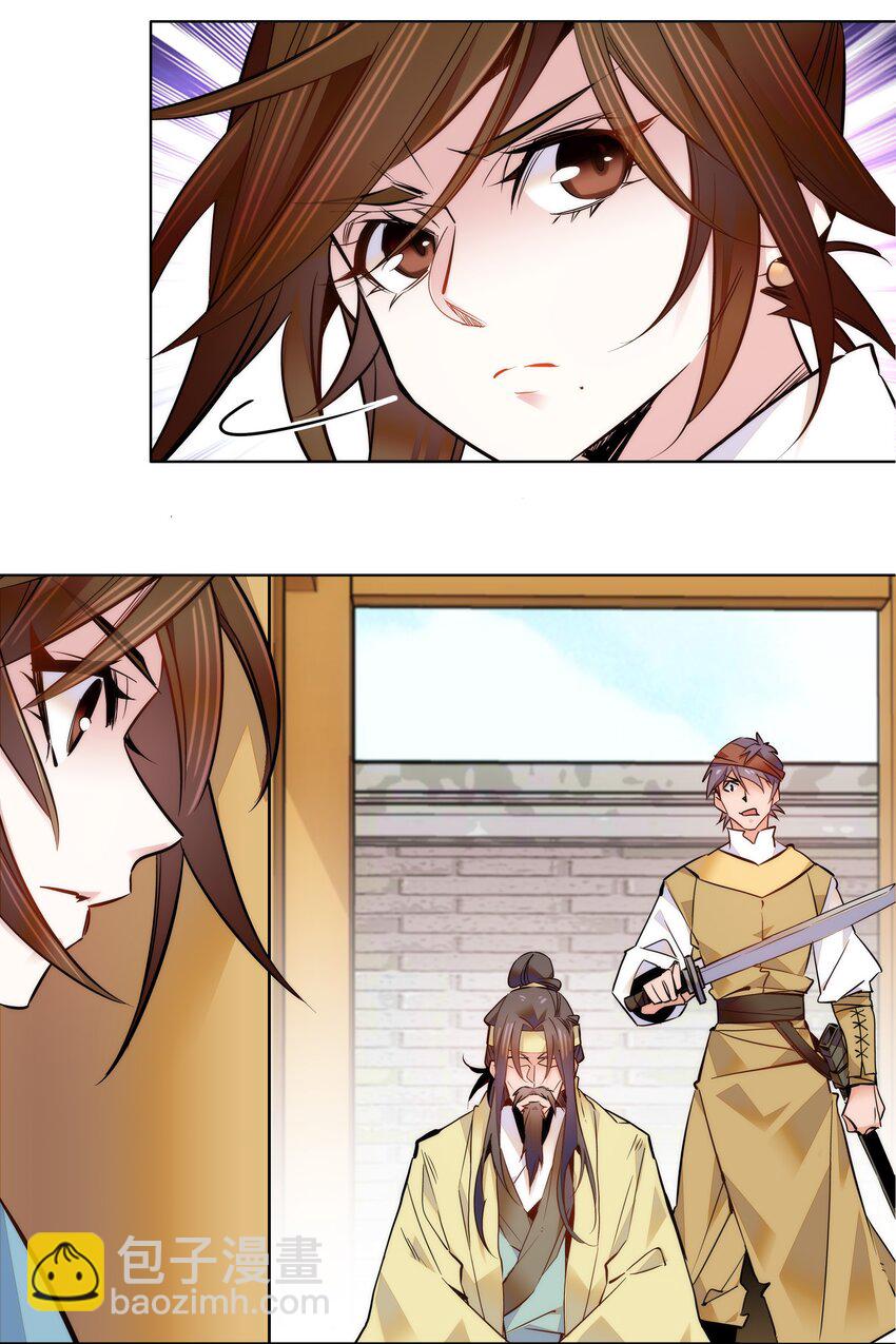 045 姐姐你也太猛了吧-第48话