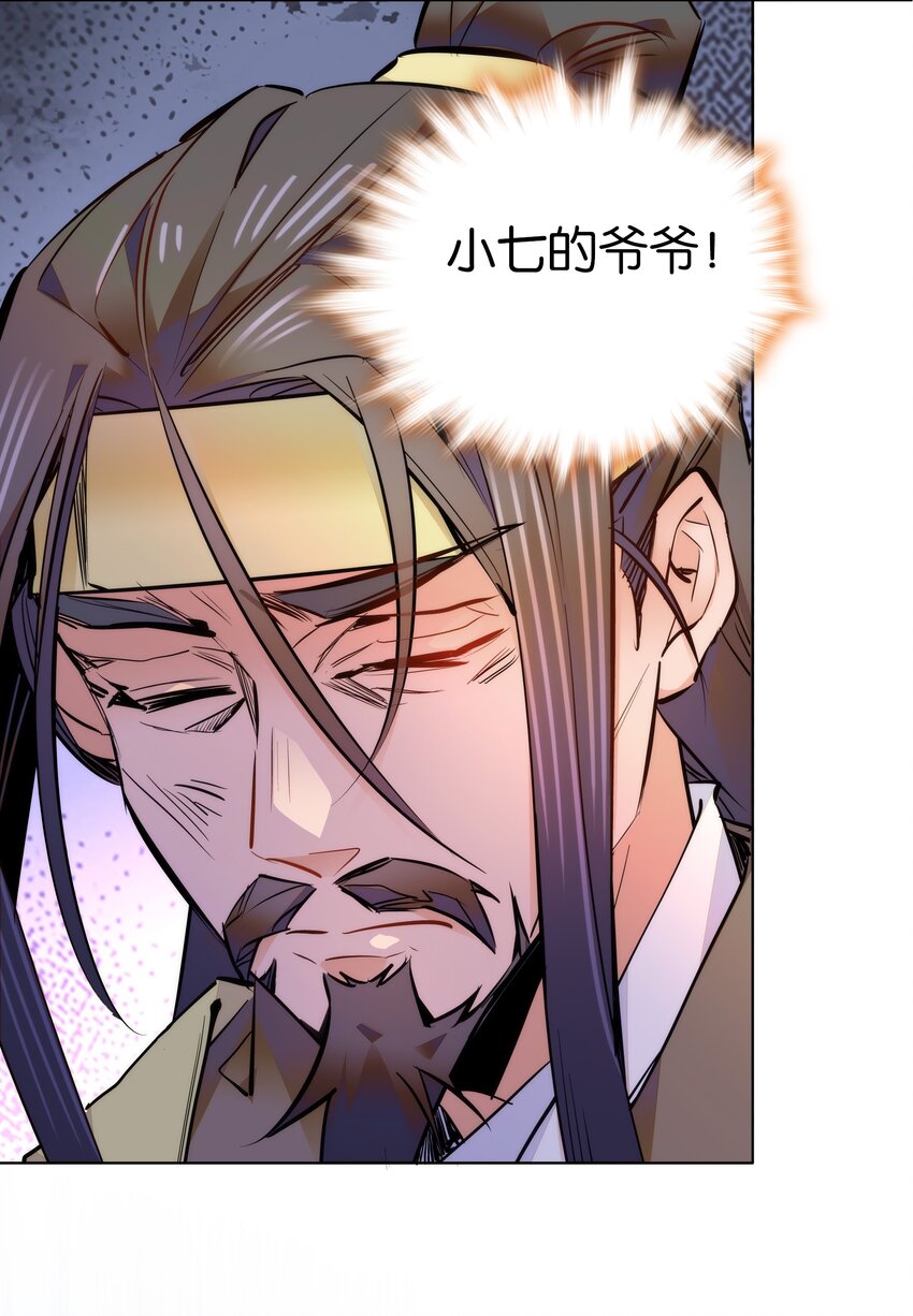 045 姐姐你也太猛了吧-第48话