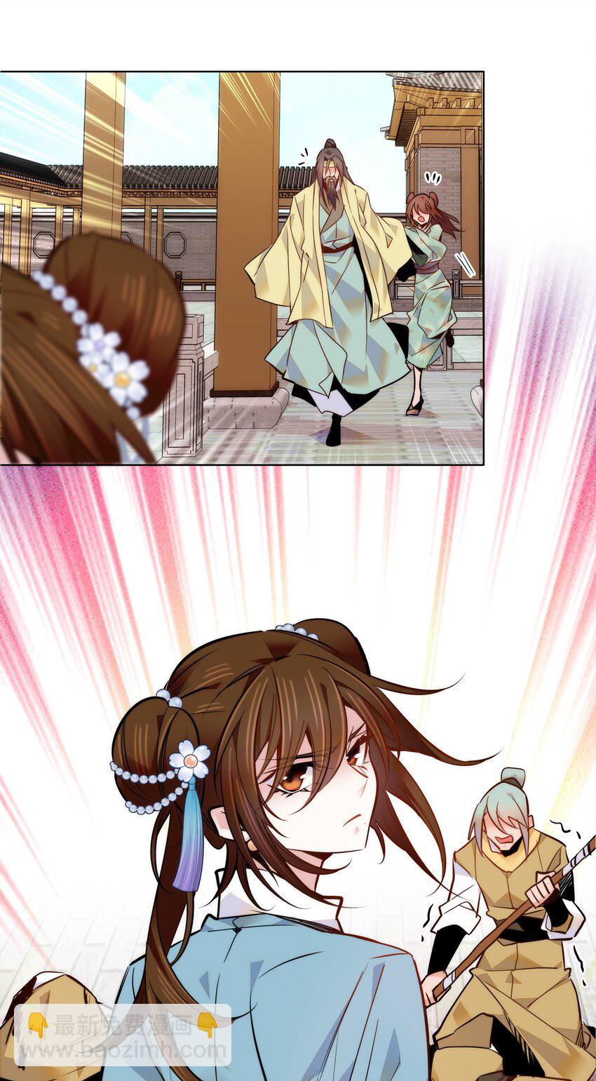 045 姐姐你也太猛了吧-第48话