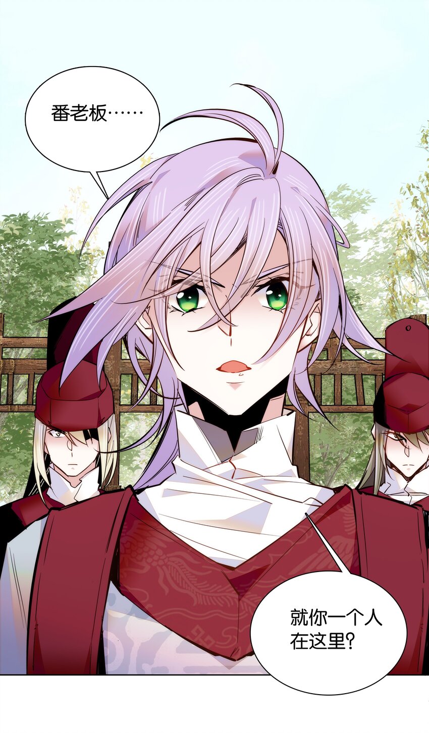 045 姐姐你也太猛了吧-第48话