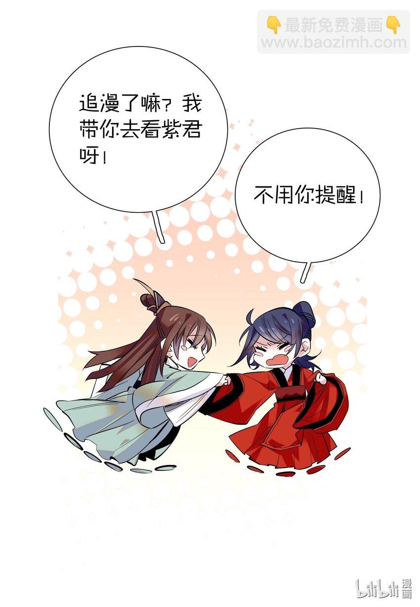 045 姐姐你也太猛了吧-第48话