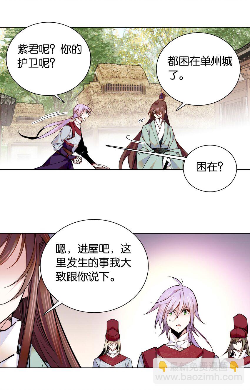 045 姐姐你也太猛了吧-第48话