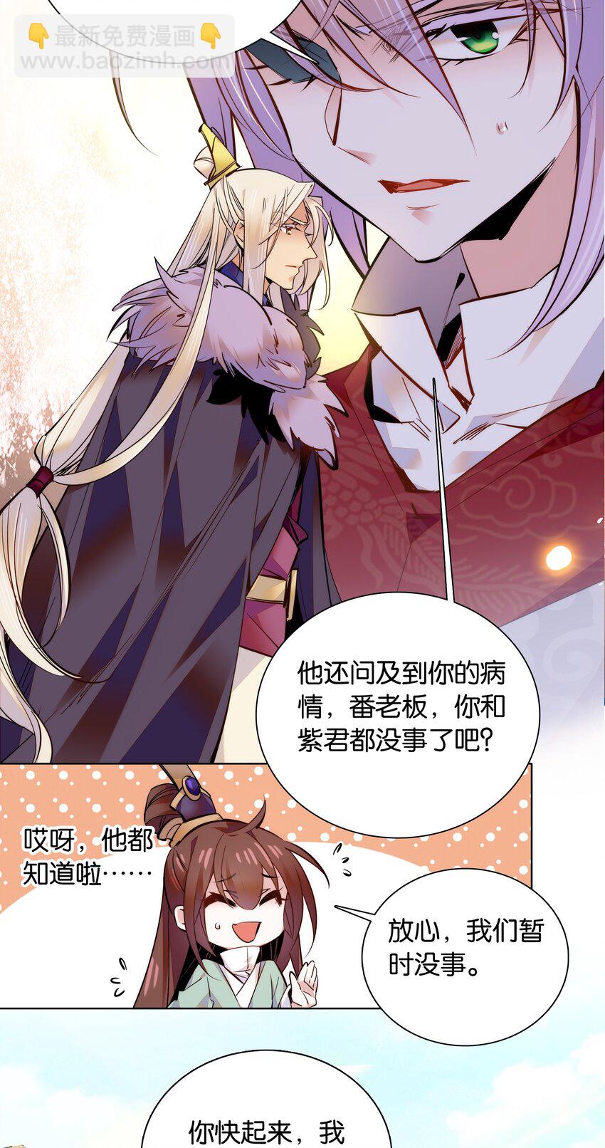 045 姐姐你也太猛了吧-第48话