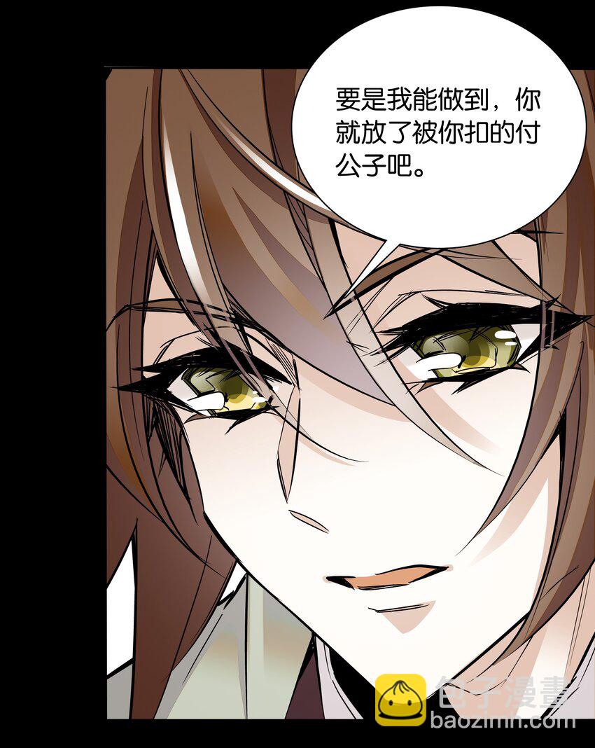 005 我们之前是什么关系？-第6话