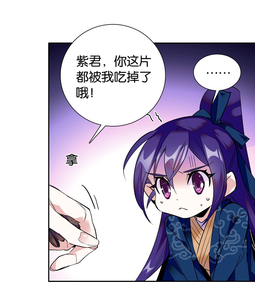 005 我们之前是什么关系？-第6话