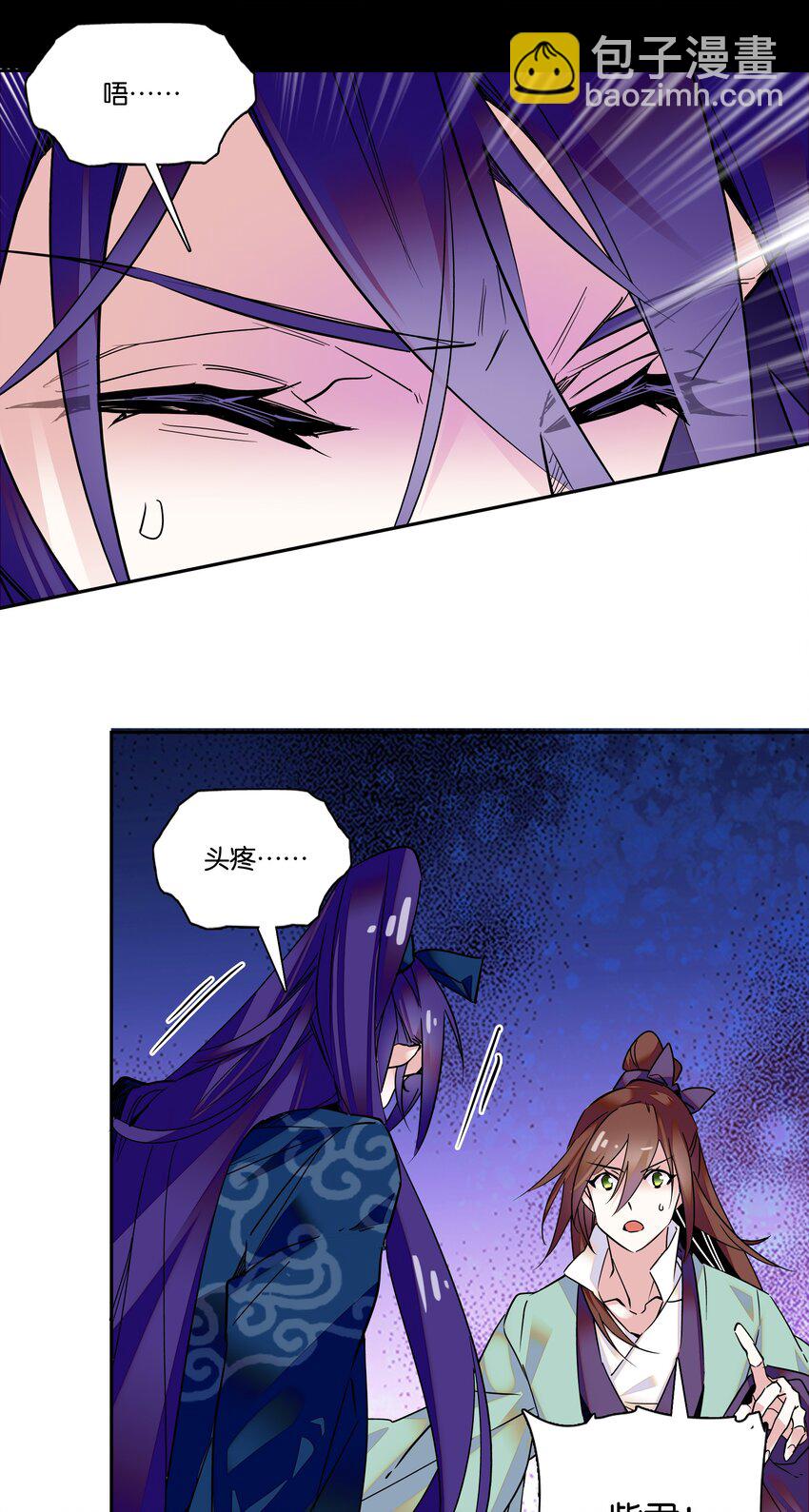 005 我们之前是什么关系？-第6话