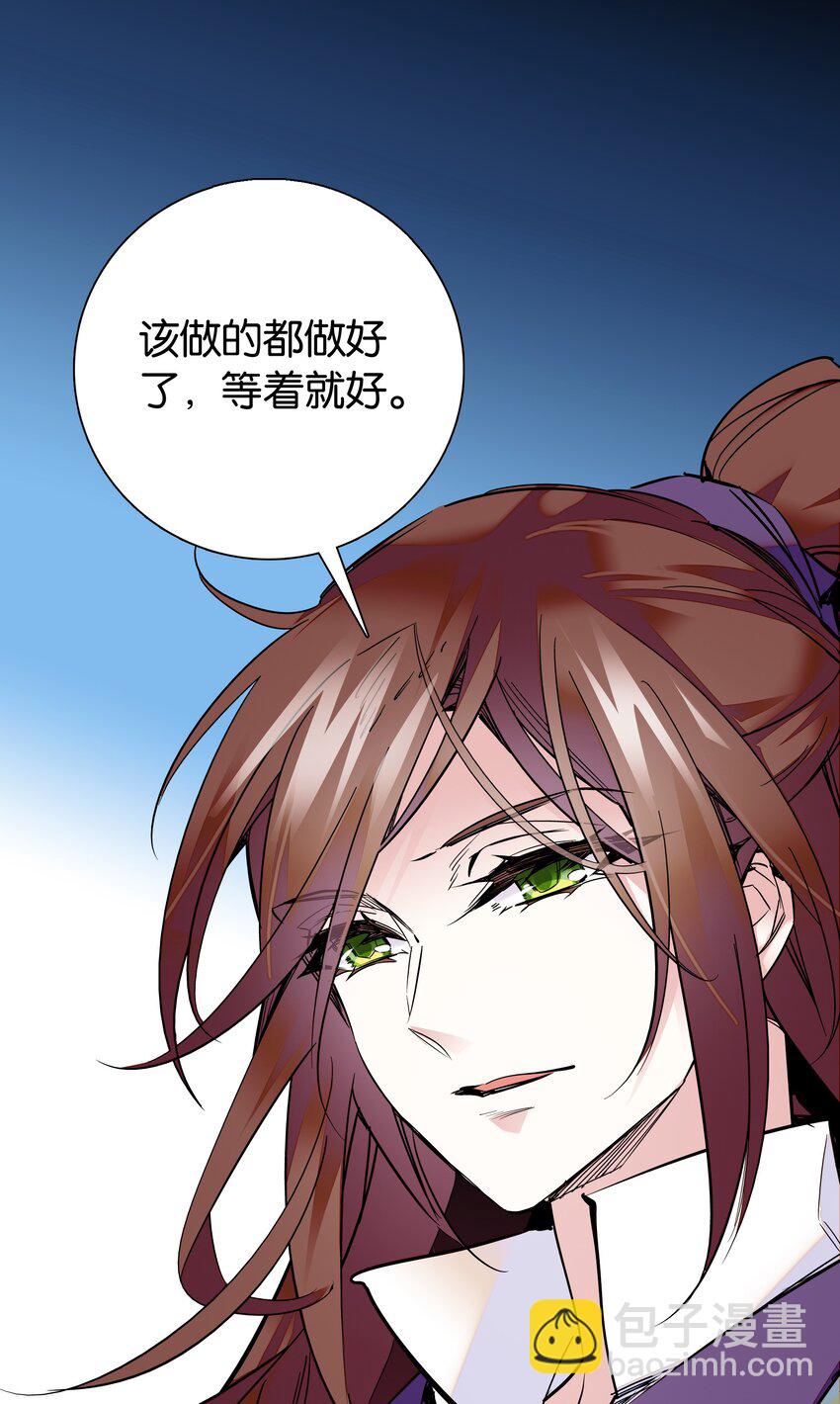 005 我们之前是什么关系？-第6话