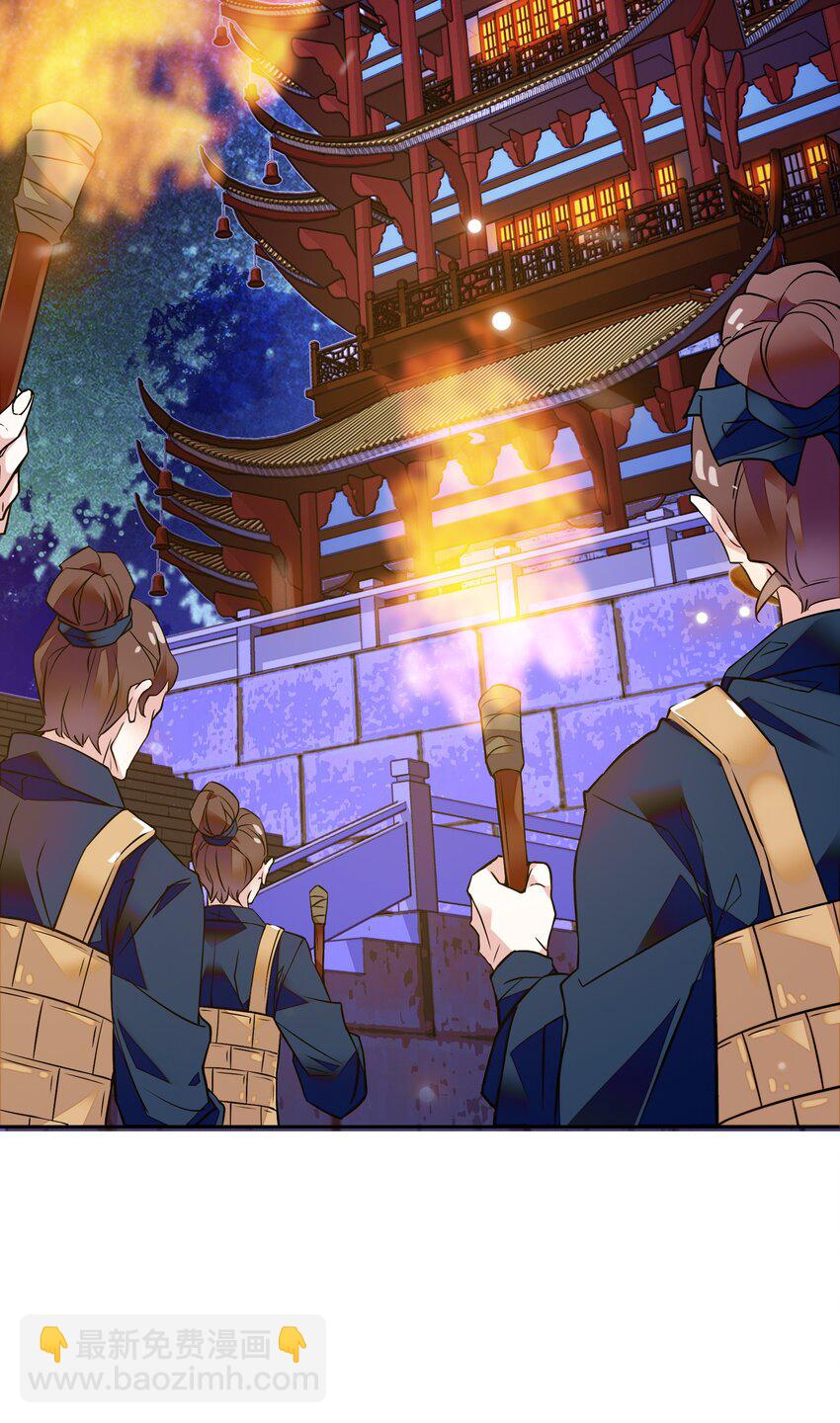 005 我们之前是什么关系？-第6话