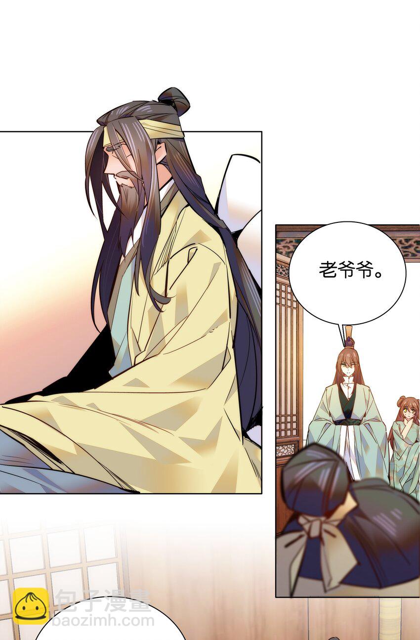 047 怎么搞成这样了？-第50话