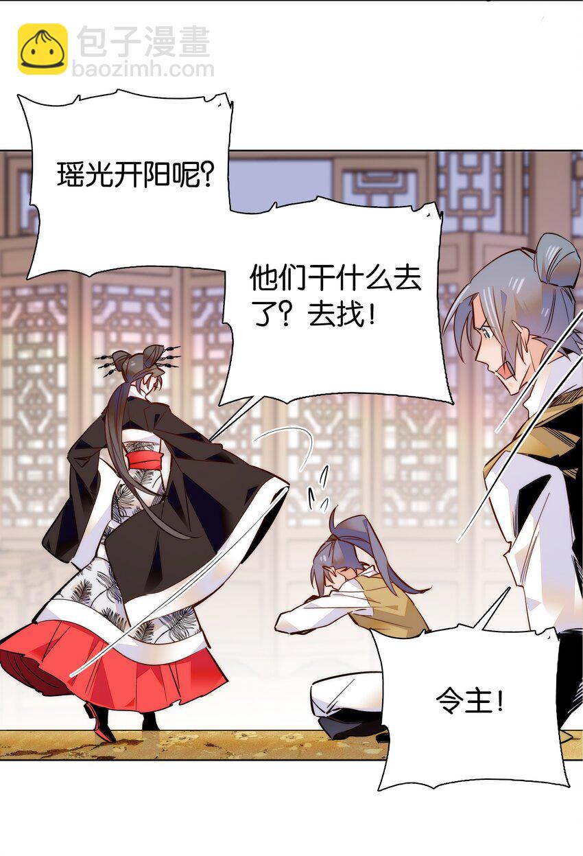 047 怎么搞成这样了？-第50话