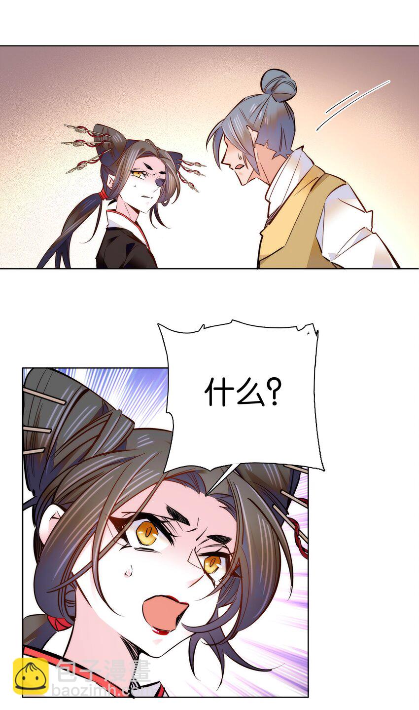 047 怎么搞成这样了？-第50话