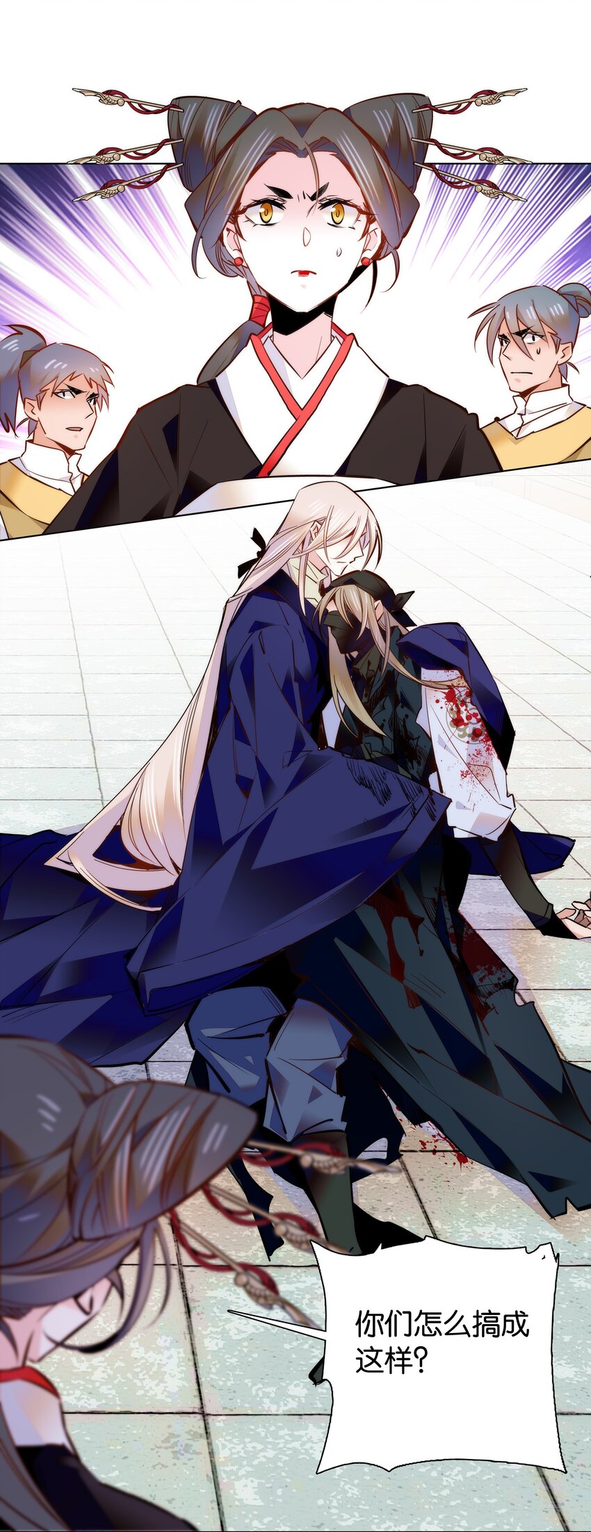 047 怎么搞成这样了？-第50话