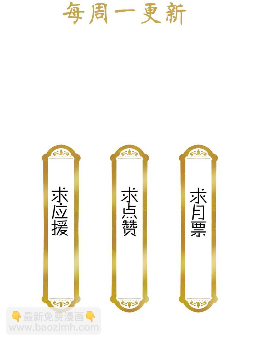 047 怎么搞成这样了？-第50话