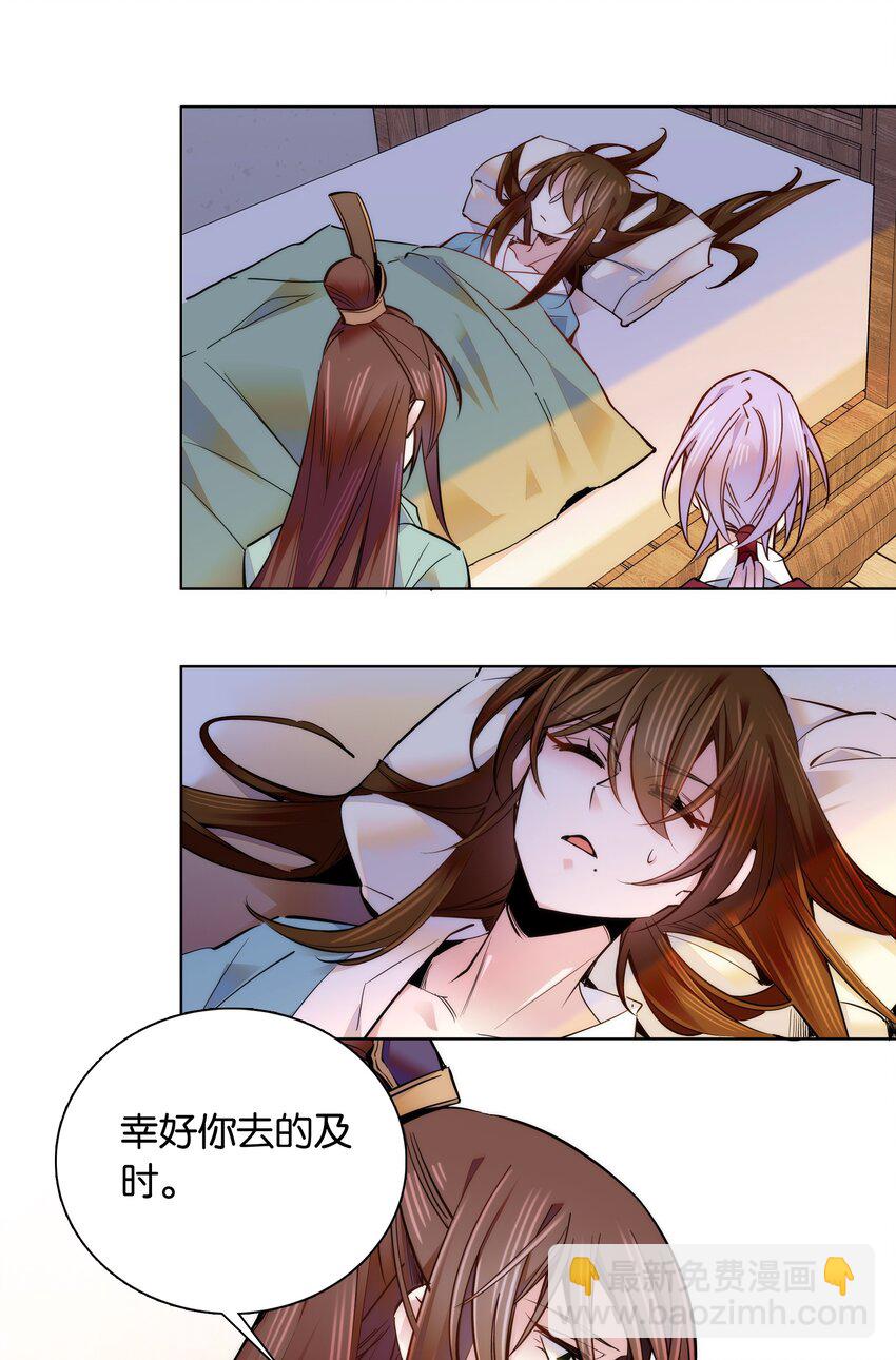 047 怎么搞成这样了？-第50话