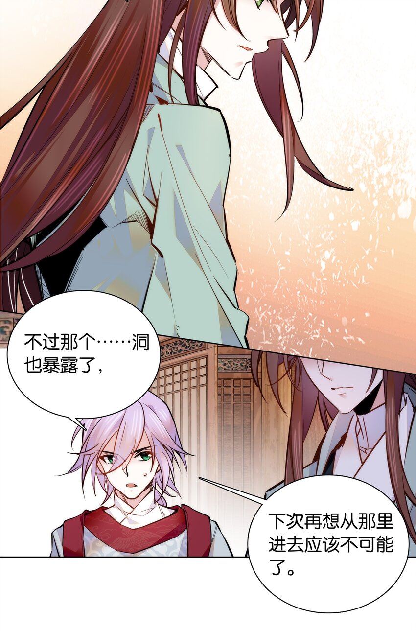 047 怎么搞成这样了？-第50话