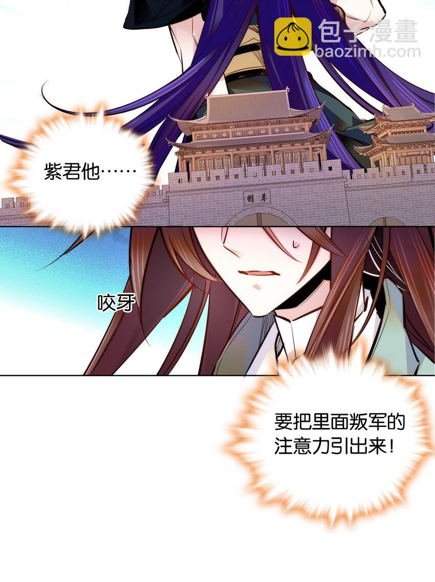 047 怎么搞成这样了？-第50话