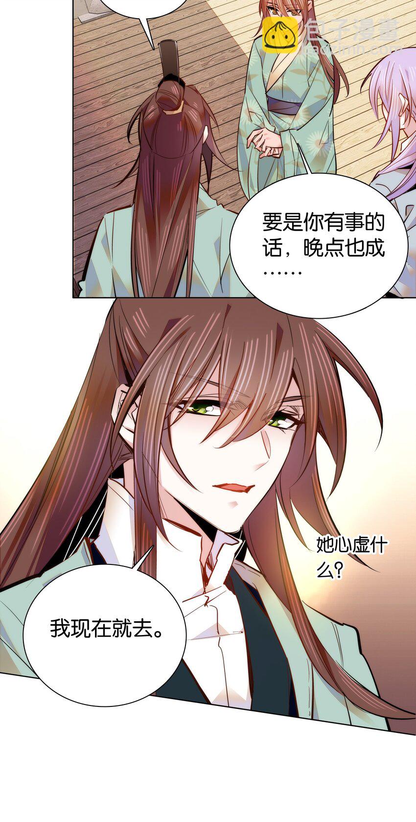 047 怎么搞成这样了？-第50话