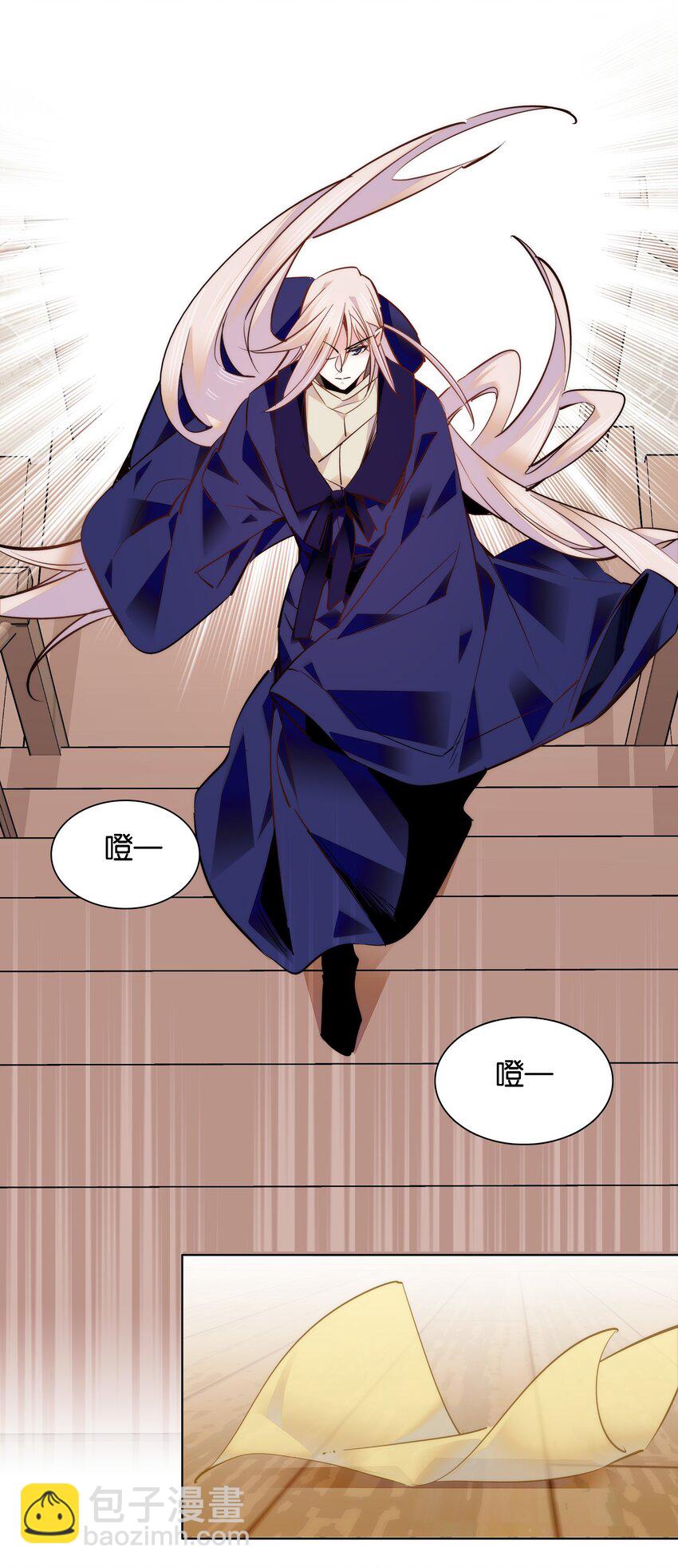 049 落入&ldquo;温柔&rdquo;陷阱-第52话