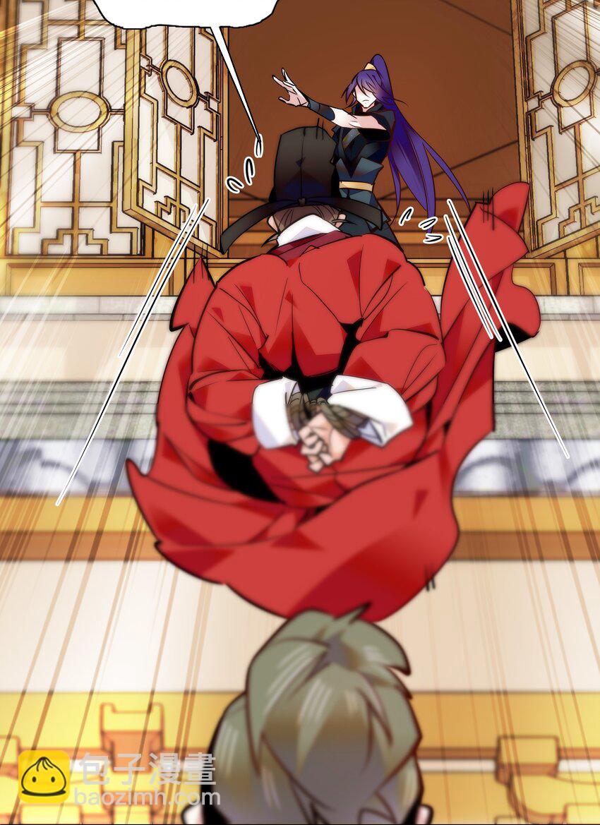 049 落入&ldquo;温柔&rdquo;陷阱-第52话