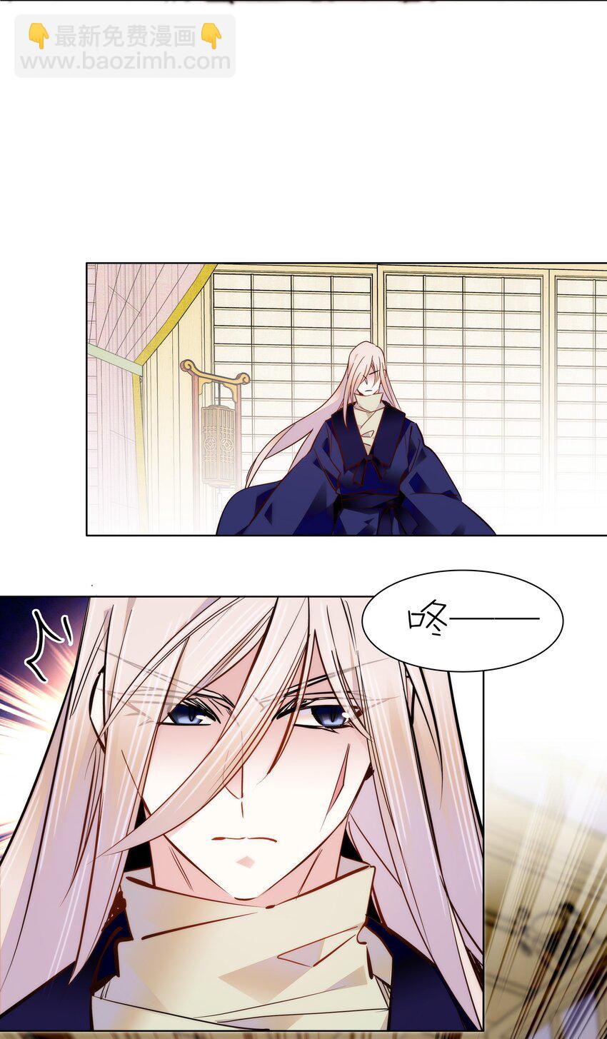 049 落入&ldquo;温柔&rdquo;陷阱-第52话