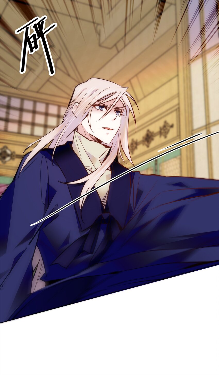 049 落入&ldquo;温柔&rdquo;陷阱-第52话