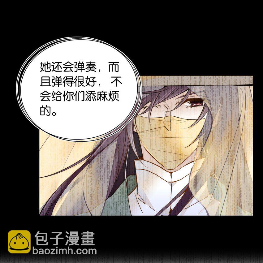 049 落入&ldquo;温柔&rdquo;陷阱-第52话