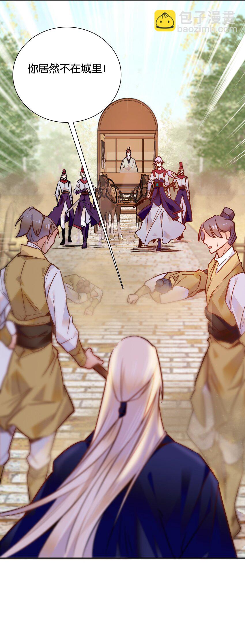 051 &ldquo;普普通通&rdquo;番老板-第54话