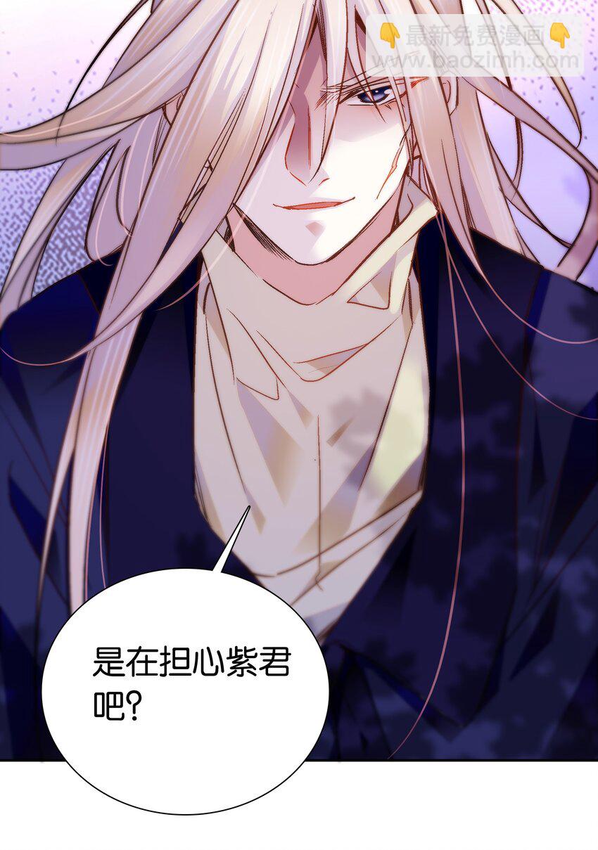 051 &ldquo;普普通通&rdquo;番老板-第54话