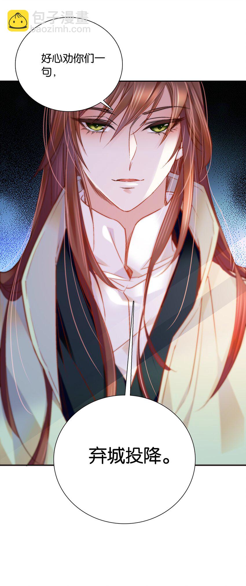 051 &ldquo;普普通通&rdquo;番老板-第54话