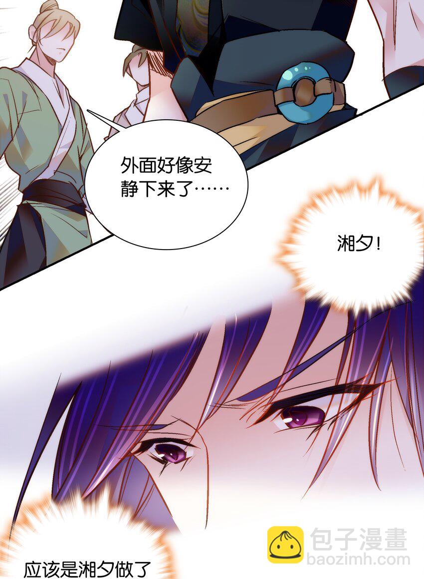 051 &ldquo;普普通通&rdquo;番老板-第54话